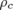ρc  
