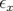 ε
 x  