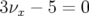 3νx−5= 0  