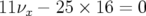 11νx − 25 × 16 = 0  