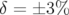 δ=±3%  