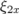 ξ2x  
