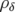 ρδ  
