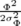 Φ2-
2σ2Φ
