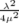 -λ2
4μ2