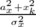 a2x+x2k
  σ2x