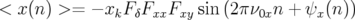< x(n) >=  − xkF δFxxFxy  sin (2πν0xn + ψx(n ))

