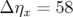 Δ ηx = 58  