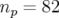 np=82  