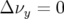 Δνy = 0  