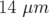 14 μm  