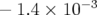            −3
−  1.4 × 10   
