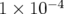 1 × 10− 4   