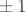±1 