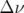 Δν  