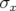 σx  