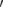 ′ 