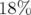18%  