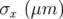 σx(μm)  