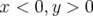 x < 0,y > 0  