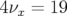 4νx = 19  