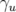 γu  