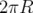 2πR  