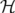 ℋ 
