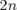 2n  