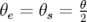           θ
θe = θs = 2   