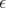ε  
