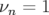 νn = 1  