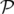 𝒫